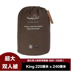 【包邮】Moodynail 超大双人秋冬100%羊驼毛被 400GSM（King 2.2米x2.4米）
